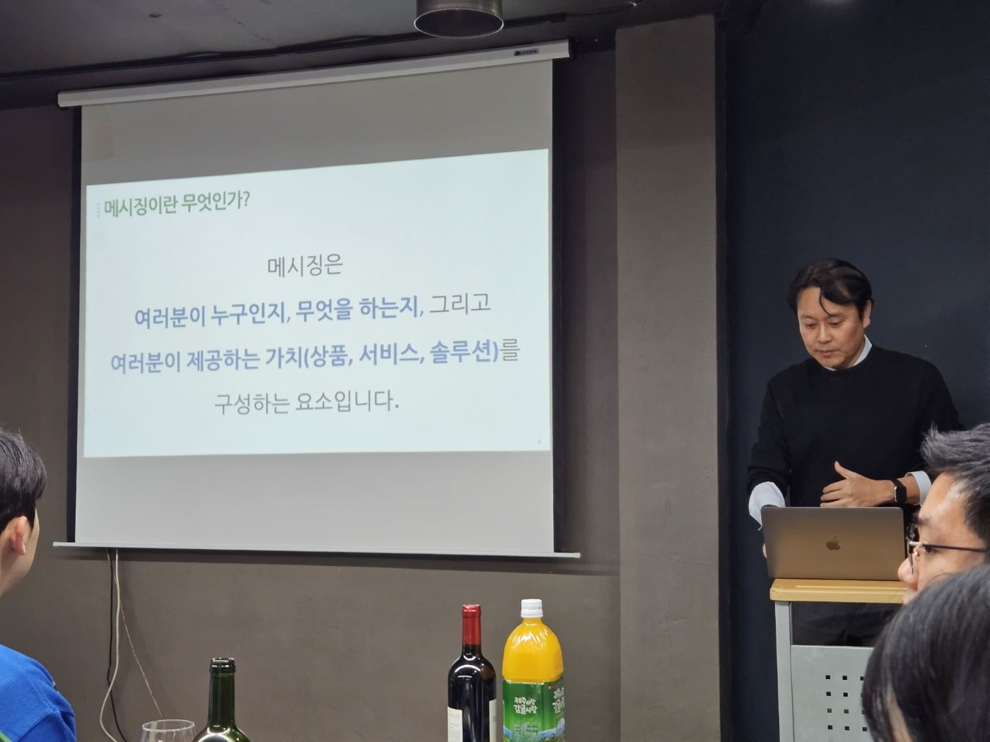 B2B 세일즈 모임 - 제2회 영업인의밤 행사후기