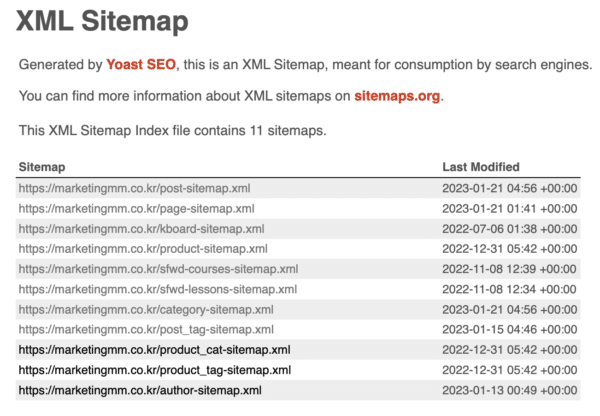 [자료소개] 마름모연구소 XML Sitemap 예시