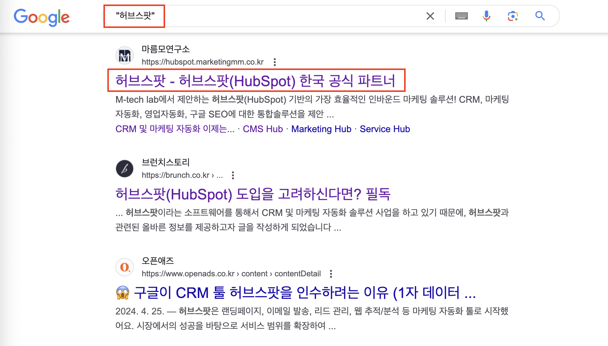 쌍따옴표 (“검색어”) 안에 검색어를 넣으면, 해당 키워드가 포함된 웹문서만 검색됩니다.